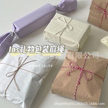 DIY手工麻绳礼物包装绳麻复古麻绳绳子捆绑装饰绳子生日礼物包装