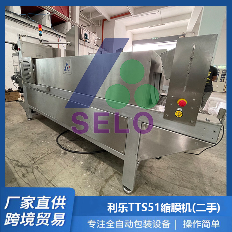 利乐砖乳品灌装机 无菌灌装机配套设备  全自动TTS51整箱缩膜机