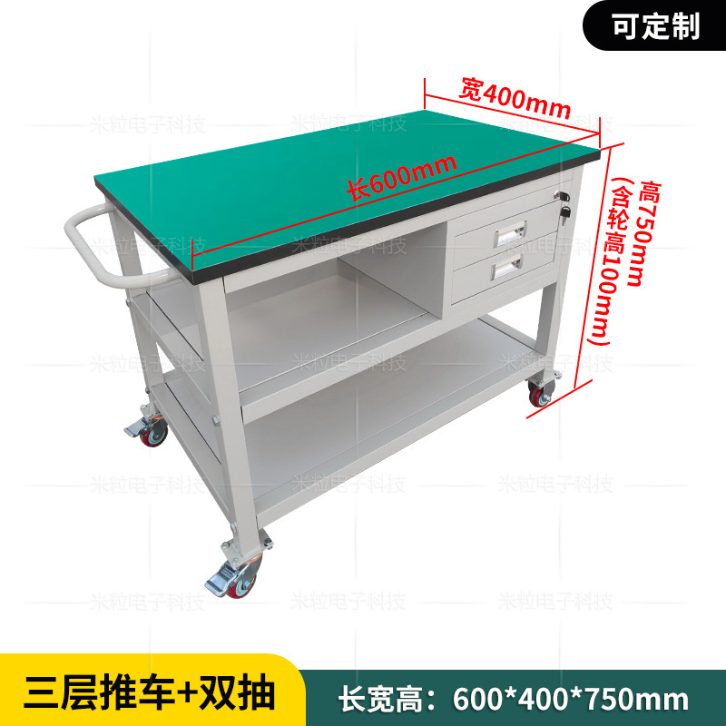 防静电工作台快递打包台工厂流水线操作台带抽屉双层三层工作台|undefined