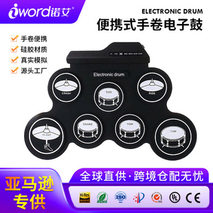 �羳��Ʒ��ͯ���W��Ӽ��ӹĳ���usb�ۯB�־����_���yʽ��ӹ�