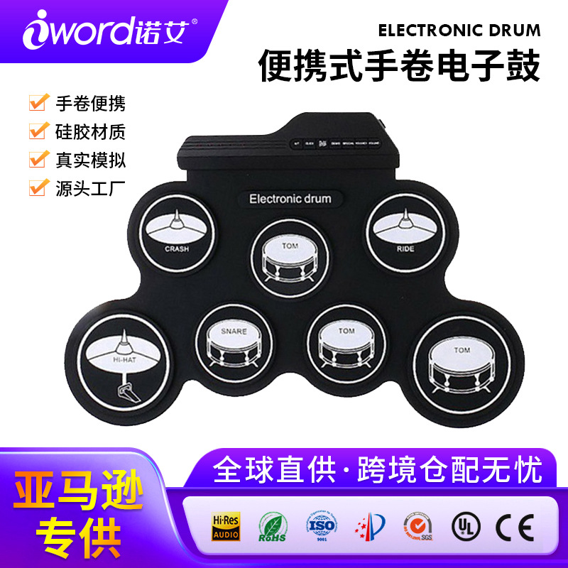 Tambor electrónico portátil USB plegable para niños y adultos, instrumento musical educativo, producto transfronterizo popular