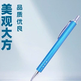 中性笔;圆珠笔中油笔;荧光笔