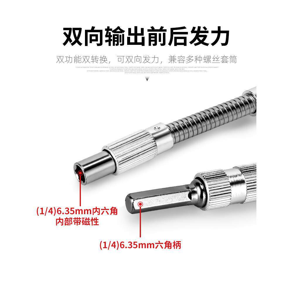 barra de extensión de manga varilla de conexión de eje flexible universal destornillador eléctrico conector de conversión de cabeza de lote universal varilla de flexión de cabeza de dirección