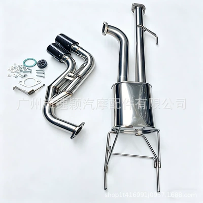 Engine Displacement 2.4-2.8L – Exhaust pipe