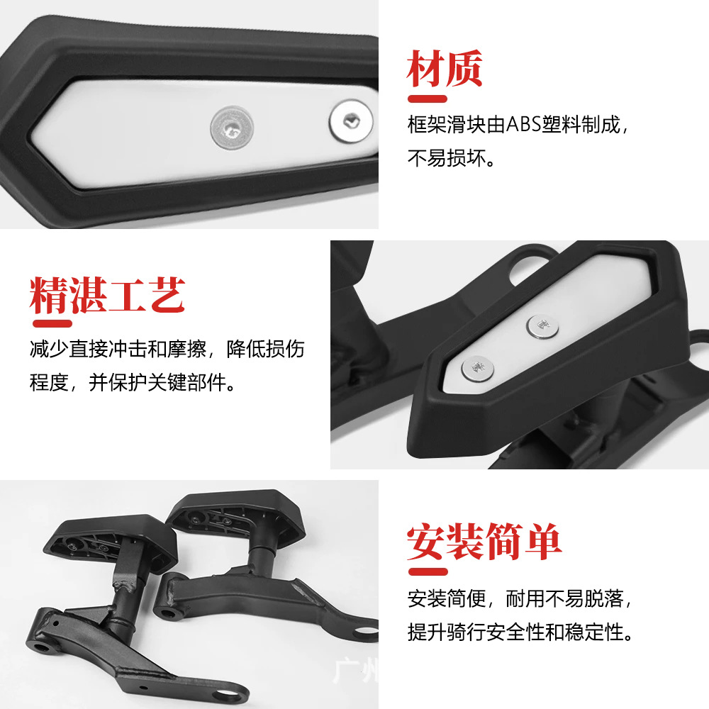 Suitable for 25 models of Kawasaki Ninja1100SX/SE body anti-fall block side cover to protect the engine from damage