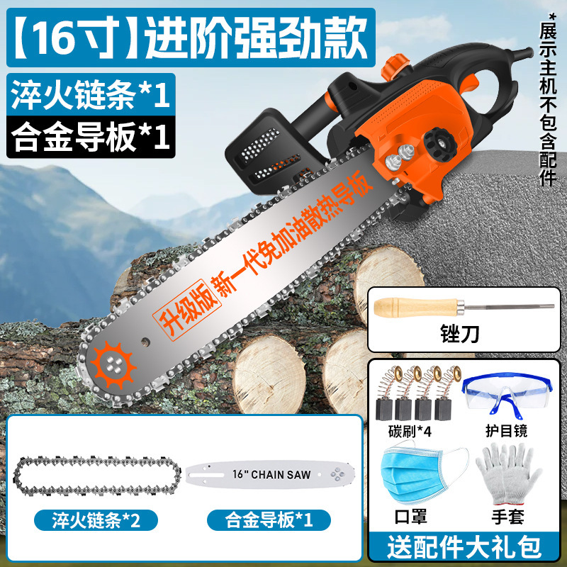 Chuangyi 電気チェーンソー ハイパワー家庭用薪切断ハンドヘルド 220V 小型電気チェーンソー電気チェーンソー|undefined