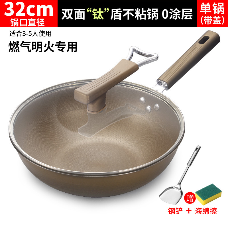 뚜껑이 있는 32CM 티타늄 냄비 포함