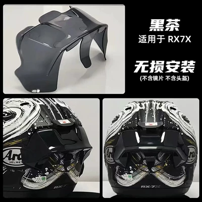 Rx7X Helmet Racing Modified Tail Wing, Suitable for Motorcycle Accessories, Factory Wholesale in Stock (Dəbilqə (Kaska) aksesuarları) - black-tea