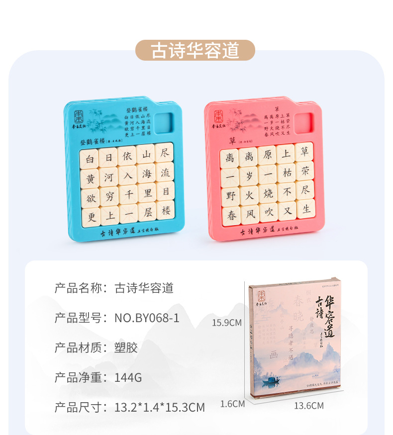 详情_08.jpg