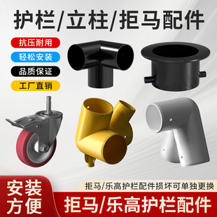 Three-Way Four-Way Elbow Combination Base, Horse-Repelling Accessories, Chrome-Plated Key Inner Lock Base, 114 Pipe Bolt Universal Wheel
