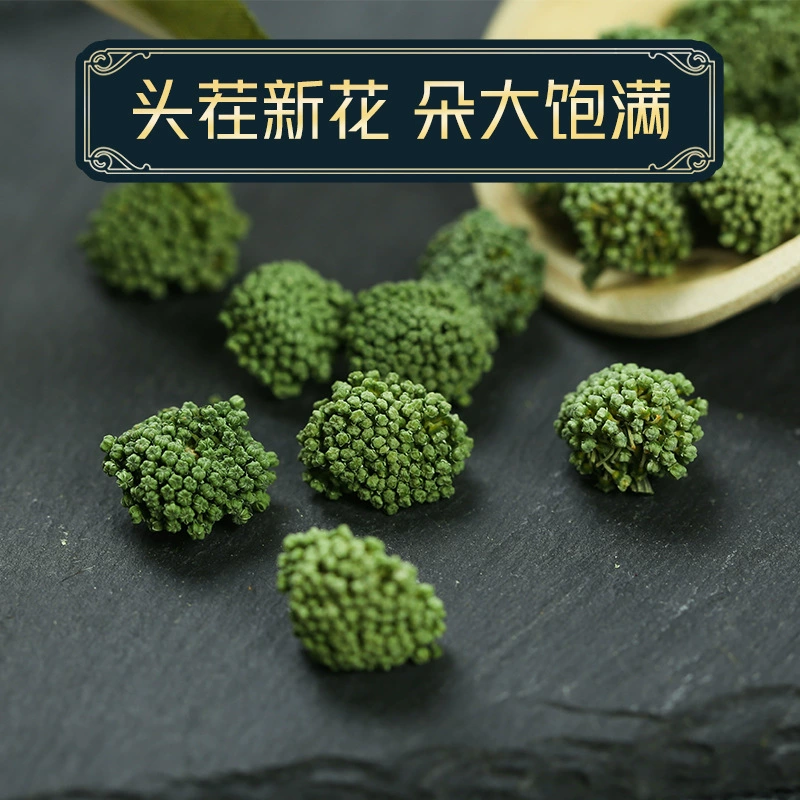 Yunnan Sanqi Flower Genuine Official Flagship Store 500g Cvow Mountain Special Wild Authentic Mountain Seven Fanfield Qihua Tea