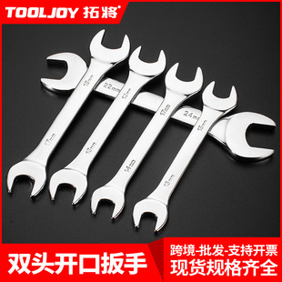 Tuo will hardware open wrench simple fork wrench wholesale stamping double wrench mirror open wrench