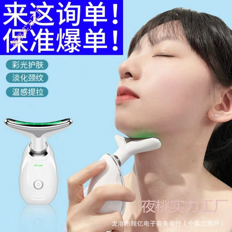 Взрывной бытовой направляющий инструмент для массажа шеи и шеи инструмент для дельфина микротока лица и шеи