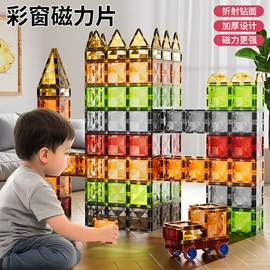 积木类;戏水玩具;惯性回力玩具