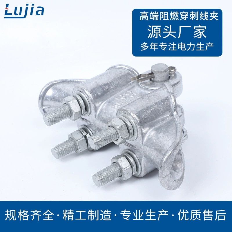 Крепление для подвески кабеля XG из алюминиевого сплава, серия XG, для одножильного воздушного кабеля, тип «мешок»