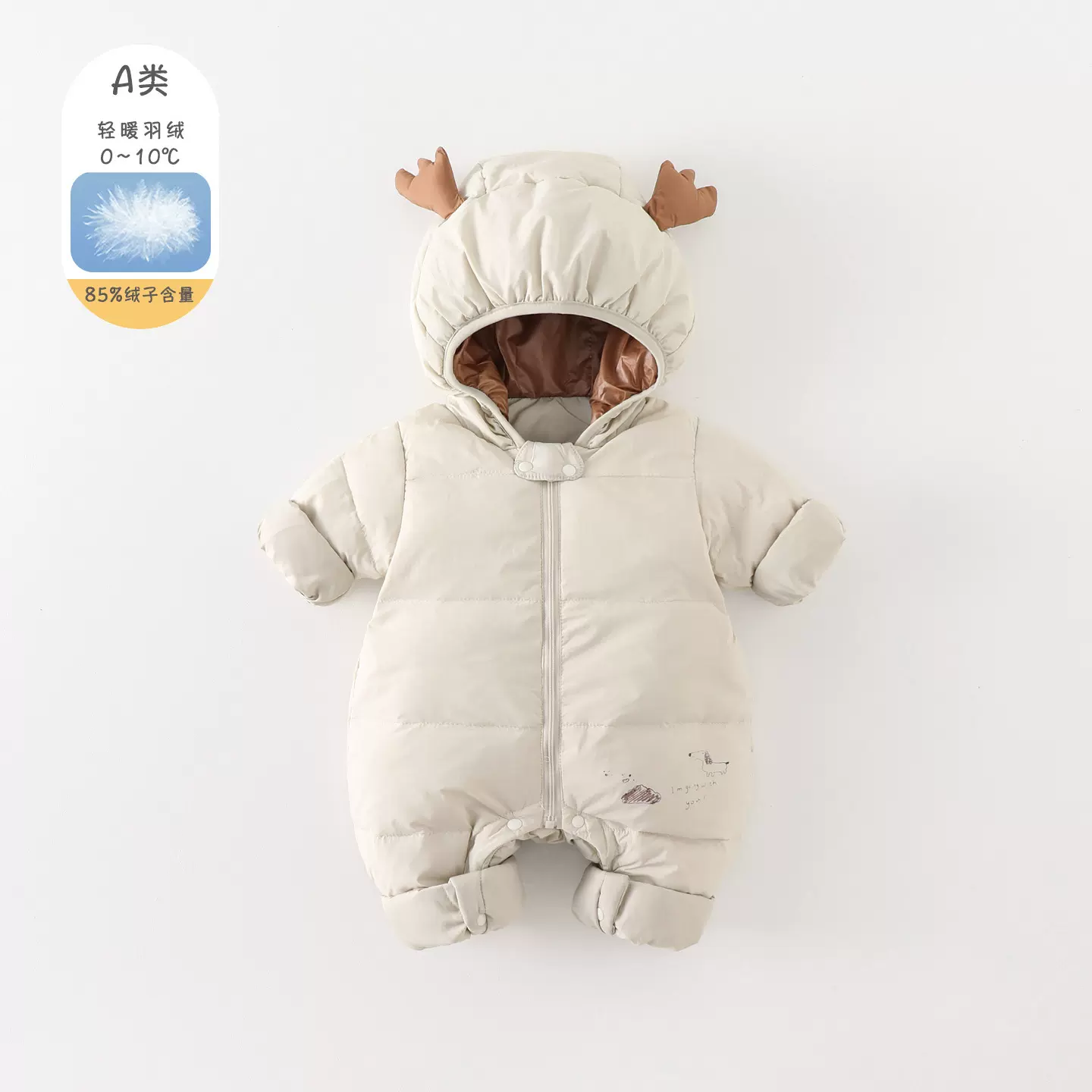 婴儿衣服冬装保暖羽绒服连体衣宝宝冬季卡通可爱90白鸭绒外出爬服