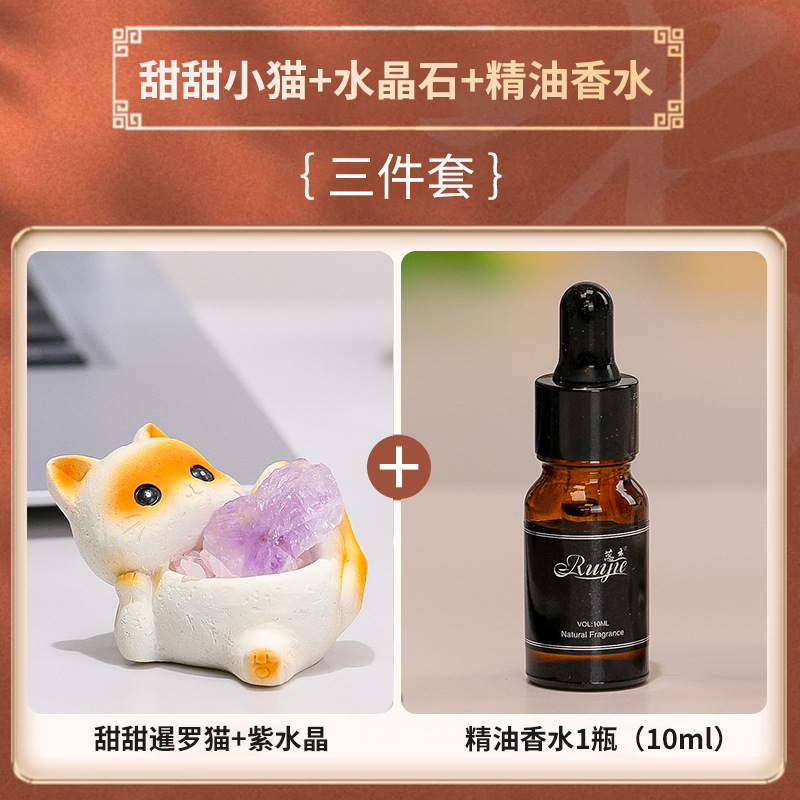 创意可爱甜甜小猫天然水晶矿石小摆件办公室桌面治愈系装饰品礼品|undefined
