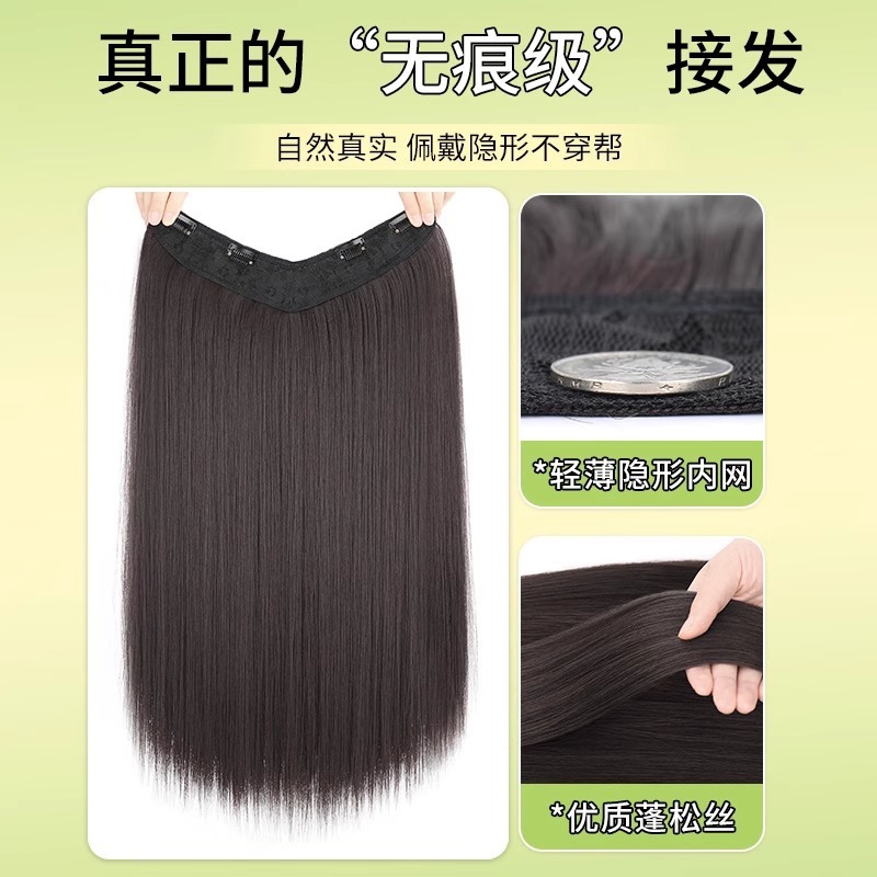 女性用千鳥ウィッグ、ワンピースヘアピース、ふわふわ増毛、目に見えないシームレスな模擬ロングストレートヘア、超軽量かつ薄いヘアピース|undefined