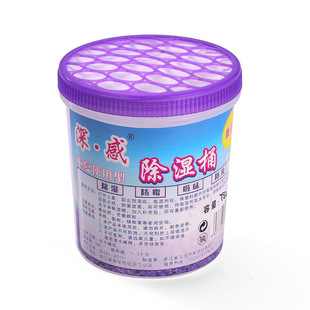 Reuse environmental protection dehumidification bucket supplement package indoor moisture-proof dehumidifier moisture-proof mold-proof factory wholesale