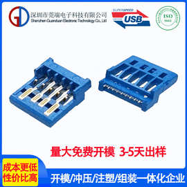 USB手腕公头 U盘胶芯端子 手腕主体3.0 A公主体 量大免费开模