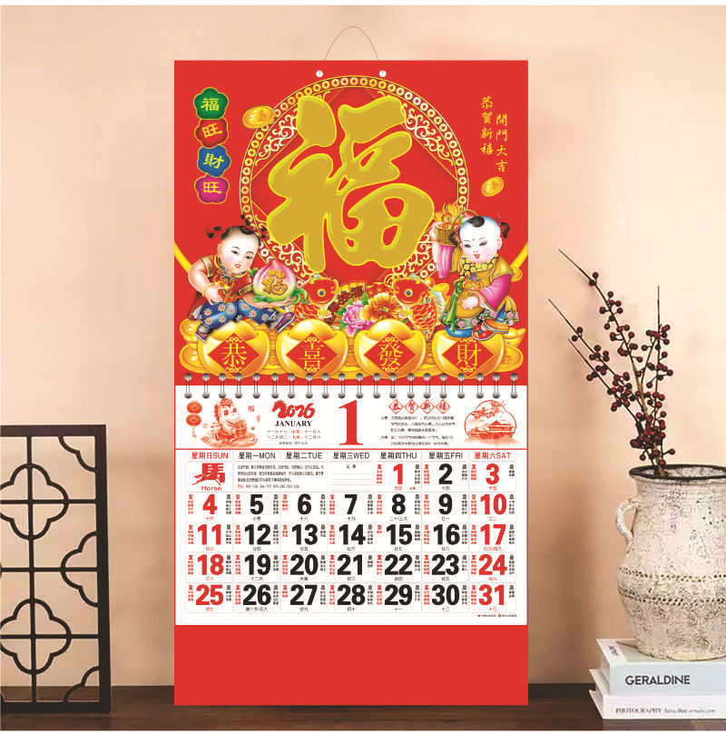 阿里通盛印金浮雕福旺财旺