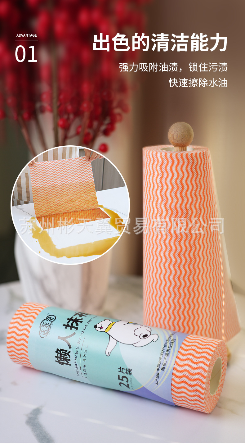 绿橘25片装_03.jpg