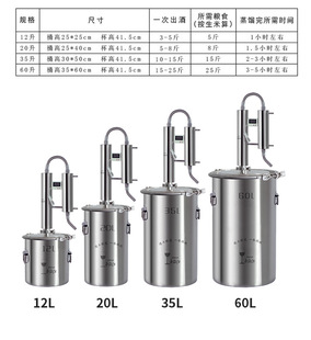 Dibos Double Tower Distiller Brewing Machine Household Small Brewing Equipment Liquor Hydrosol Machine Essential Oil Extraction Machine