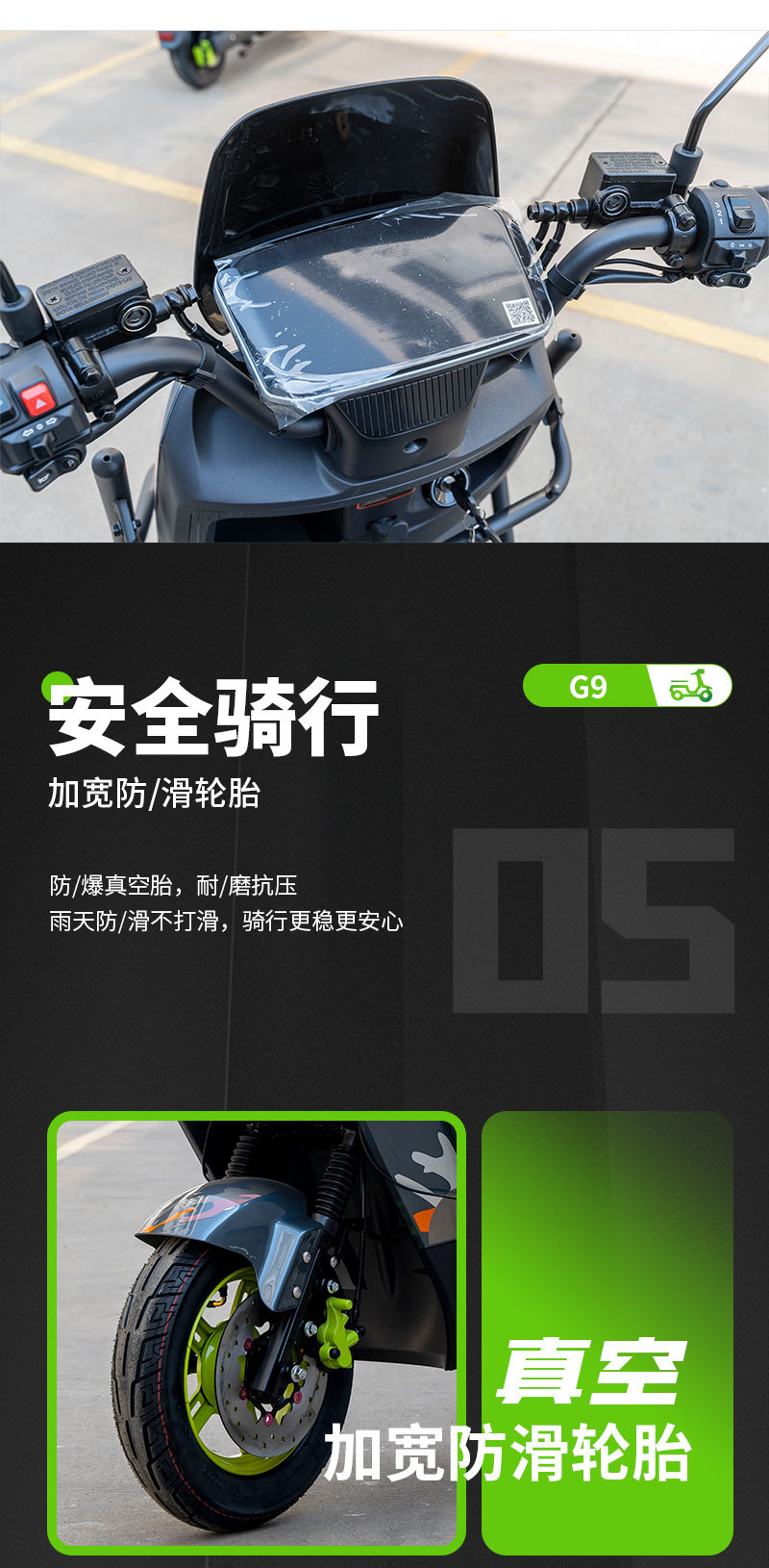 Foreign trade export G9 electric car 72V battery car adult high-speed electric motorcycle battery car cross-border wholesale