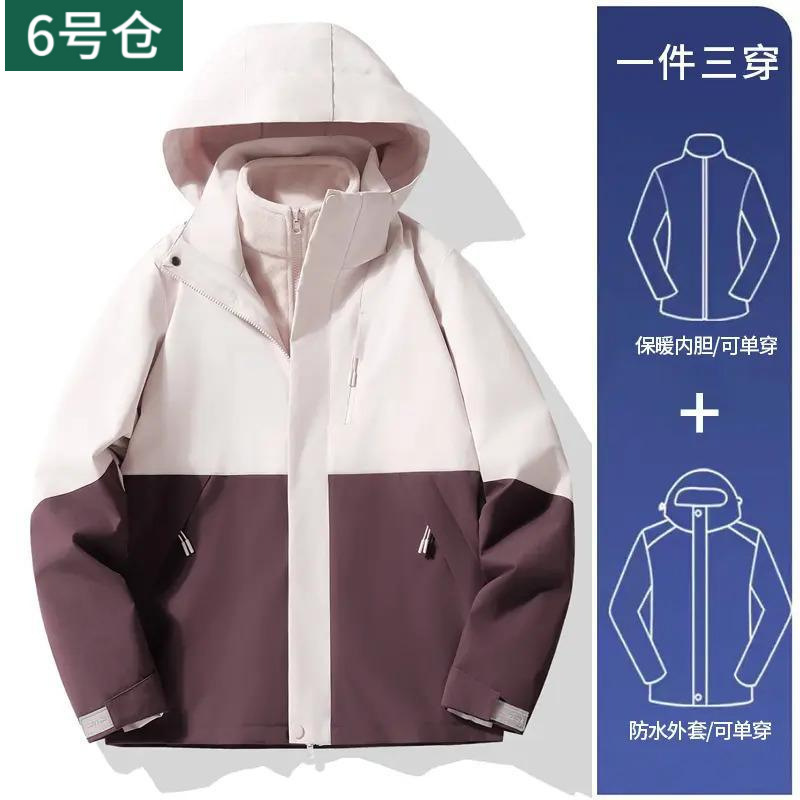户外三合一保暖冲锋衣秋冬情侣款防风防水登山夹克外套|undefined
