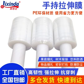 封装打包胶带;工业产品胶带;保护膜