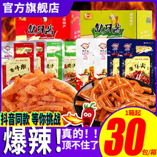 �̳�ͬ��ȱ���X��ţ����ë�Ǳ����ض�������خa����ħ��ˬС��ʳ