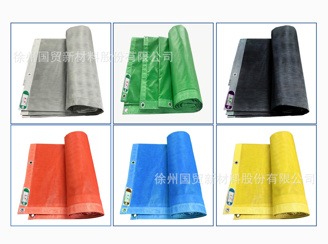 construction safety net.png