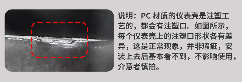 Suitable for Yadi Starship S80/S80-M Electric Vehicle Screen Waterproof Instrument Case Central Control Protective Cover Accessories