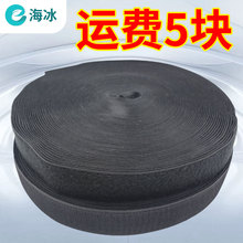 黑色混纺魔术贴现货速发勾面毛面粘扣带魔术贴服装箱包子母扣批发