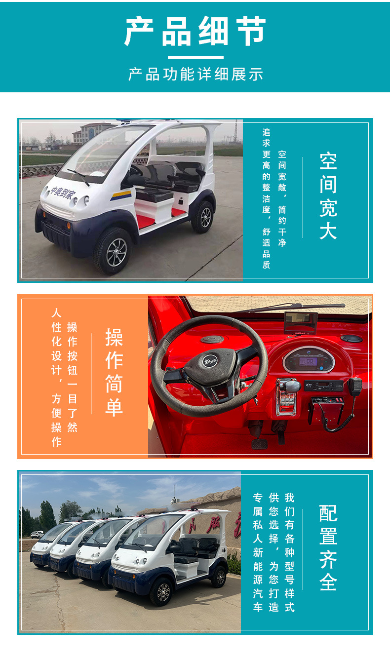 Zhongmai Yitong Campus Property Fiberglass Material 5-Seater 8-Seater Open-Type Non-Road Four-Wheel Electric Patrol Car