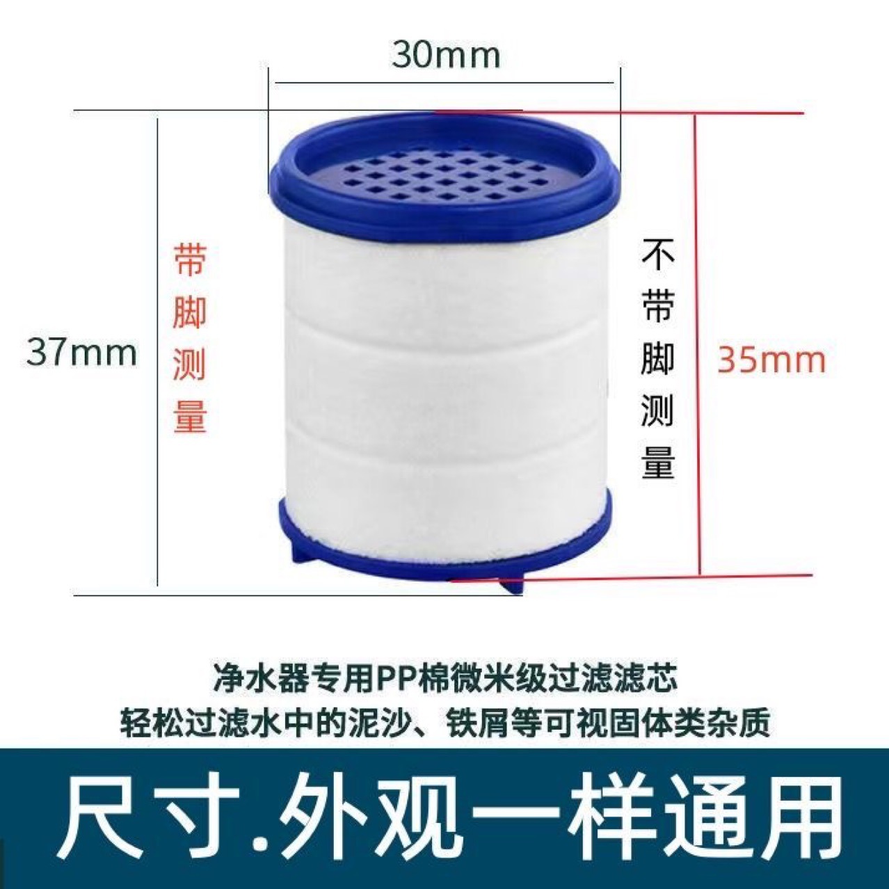 厂家直销厨房水龙头净水器PP棉过滤芯水龙头过滤芯替换装