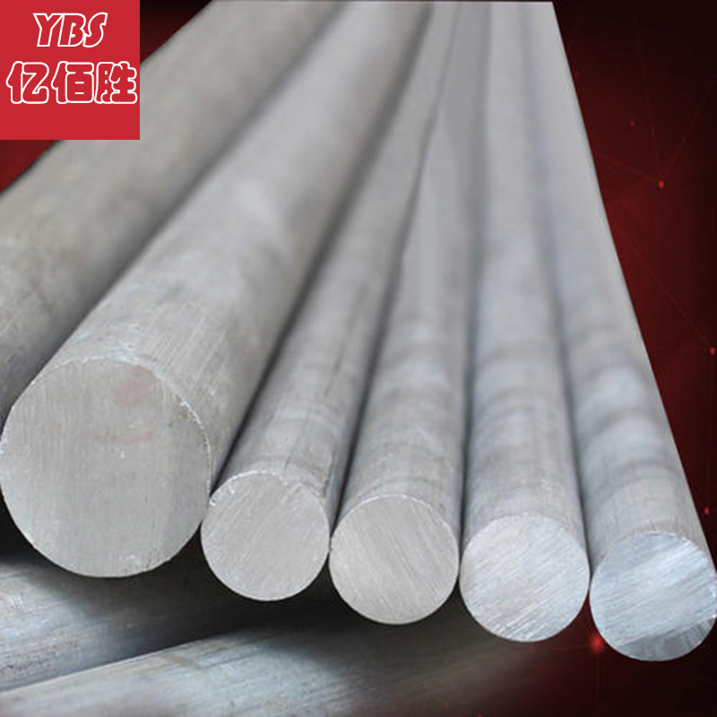 高强度耐腐蚀1160纯铝棒国标品质耐腐蚀 西南铝规格齐全零切