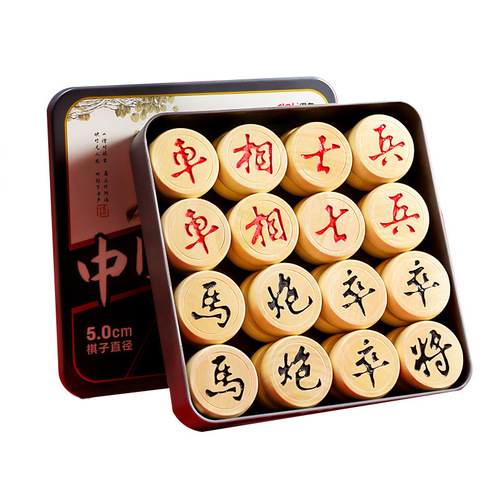 Gete 18710 Chinese Chess Student Small and Portable Children Beginners Entry-level with Chessboard Wooden Pieces