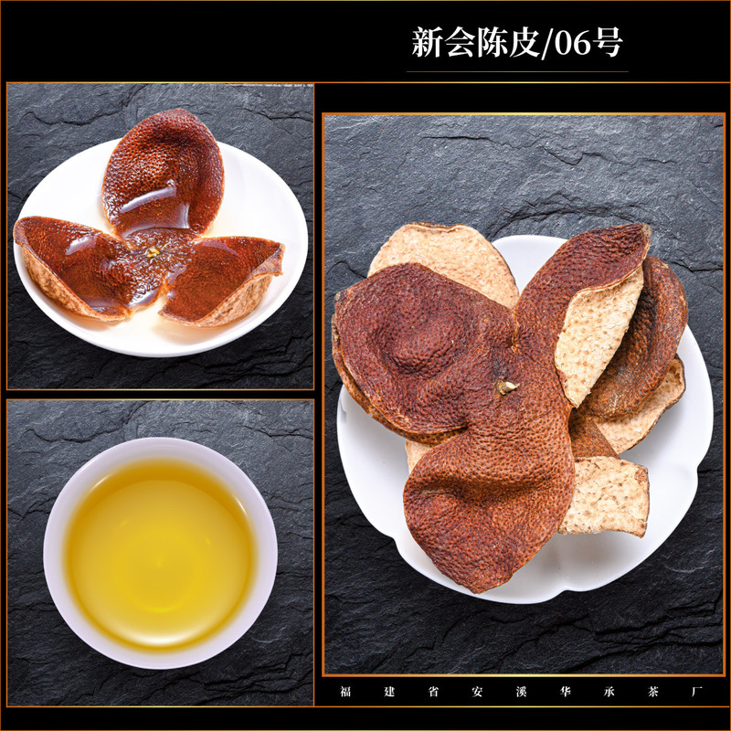 本物の新会陳皮、老陳皮、乾燥倉庫保管、広東東甲十年茶枝柑天馬老陳皮、大紅皮、バラ売り|undefined