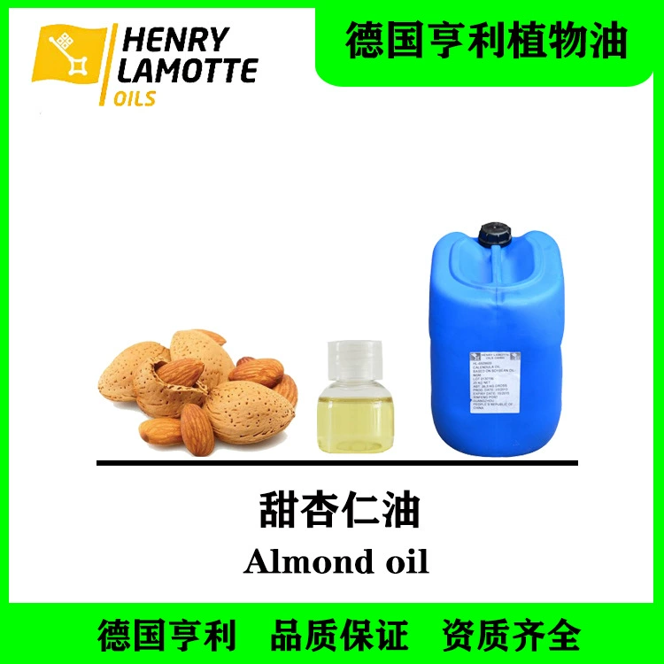 German Henry масло сладкого миндаля Миндальное масло легкое впитывание смазывающее увлажняющее растительное масло холодное мыло сырье базовое масло