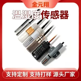 温度传感器;湿度传感器