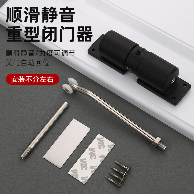 铝合金可调节滑轮闭门器木门隐藏式关门器双弹簧缓冲家用闭合器