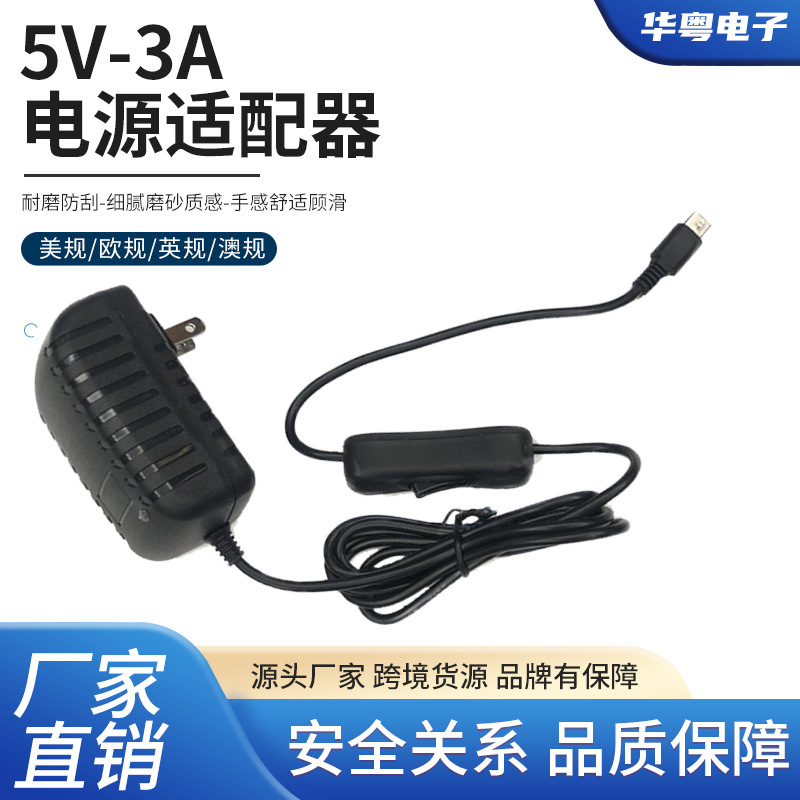 5V3A Power Adapter, Light Strip, Desk Lamp, Speaker, Type-C Interface with Switch, Dc Charger