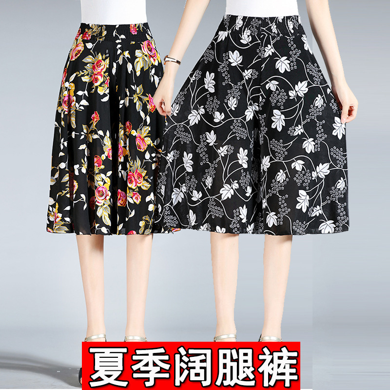 Middle-Aged and Elderly Women's Thin Skirt-Pants, Mom-Style Floral Elastic Waist Mid-Length Shorts, One-Piece Wholesale Wide-Leg Casual Pants Middle-Aged and Elderly Women's Thin Skirt-Pants, Mom-Style Floral Elastic Waist Mid-Length Shorts, One-Piece Wholesale Wide-Leg Casual Pants