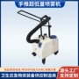超低应急手推式消杀喷雾机