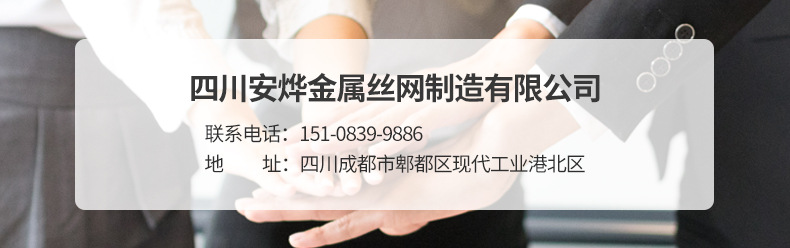 双边丝护栏网_13