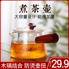 A5L耐熱玻璃煮茶壺電陶爐單壺老白茶煮茶器一人小青柑泡