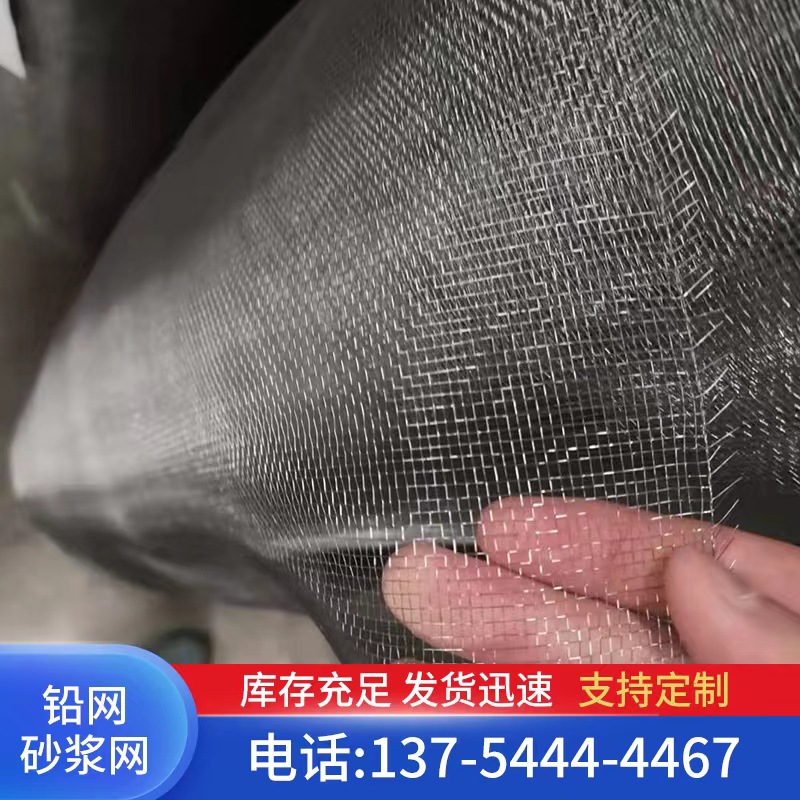 铅网 厂家批发挡灰镀锌方眼过滤筛网 防裂抹墙密纹网铁丝网