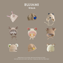 儿童帽子韩国宝宝同款米色系列秋冬季男女童防风护耳保暖针织帽子