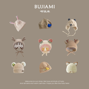Children's Hat Korean Baby Same Beige Series Autumn and Winter Windproof Ear Protection Warm Knitted Hat for Boys and Girls